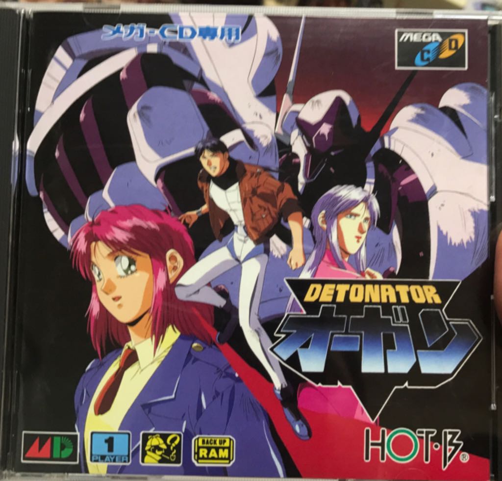 BAJA: Edge of Control