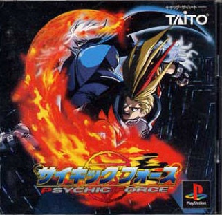 Prince of Persia: The Sands of Time