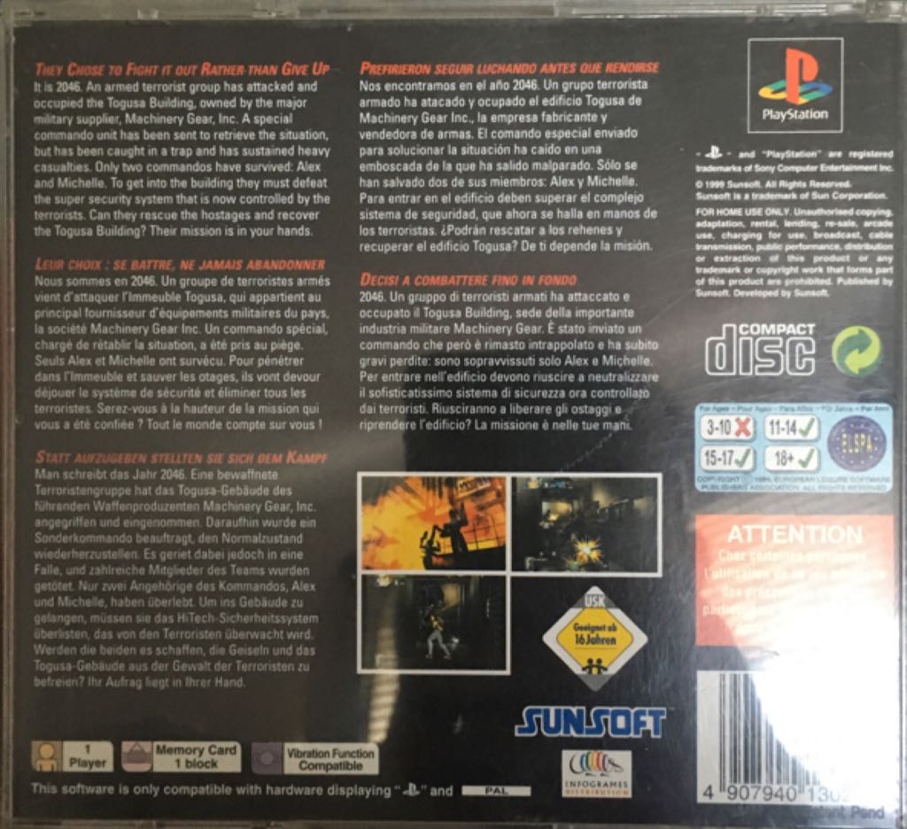 Hard Edge - Sony PlayStation (SunSoft - 1) video game collectible [Barcode 4907940130292] - Main Image 2