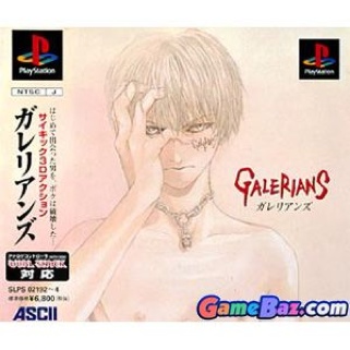 The Chronicles of Narnia: The Lion, The Witch and The Wardrobe