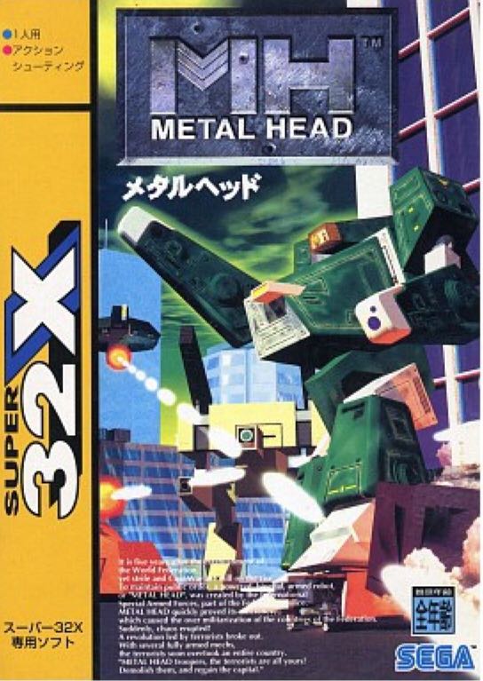 Deathtrap Dungeon *Copy*