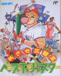 Rugrats: Royal Ransom