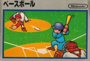 Fallout 3: Platinum Hits