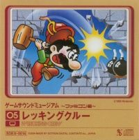 Chronicles of Narnia: The Lion, The Witch and The Wardrobe