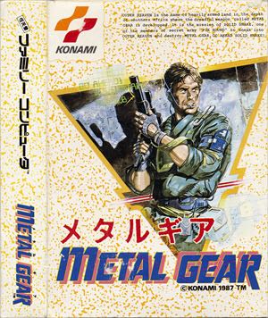 Metal Gear - Nintendo Famicom video game collectible - Main Image 1