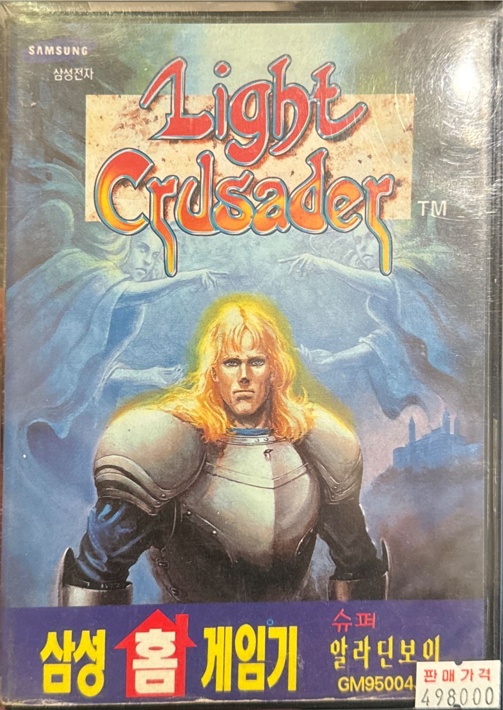 Victorious Boxers Challenge