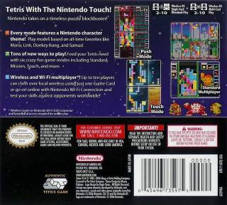 Tetris DS - Nintendo DS (Number 13 - 1) video game collectible [Barcode 045496735975] - Main Image 2