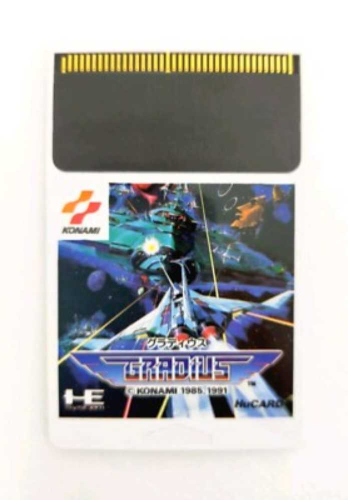 Gradius - PC Engine (Konami - 1) video game collectible [Barcode 4988602585032] - Main Image 3