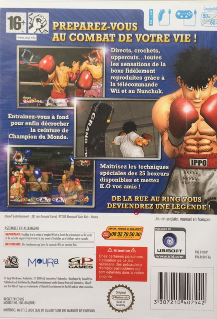 Victorious Boxers Challenge - Nintendo Wii (Ubisoft - 2) video game collectible [Barcode 3307210407542] - Main Image 2