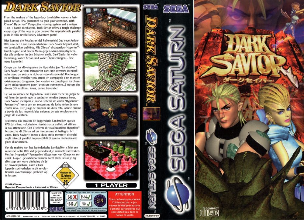Dark Savior - Sega Saturn (Sega - 1) video game collectible [Barcode 010086813043] - Main Image 4