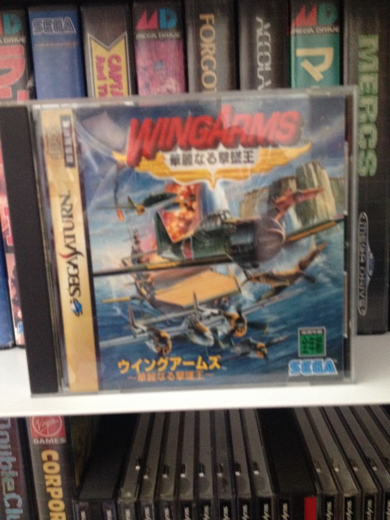 Naruto: Uzumaki Chronicles 2