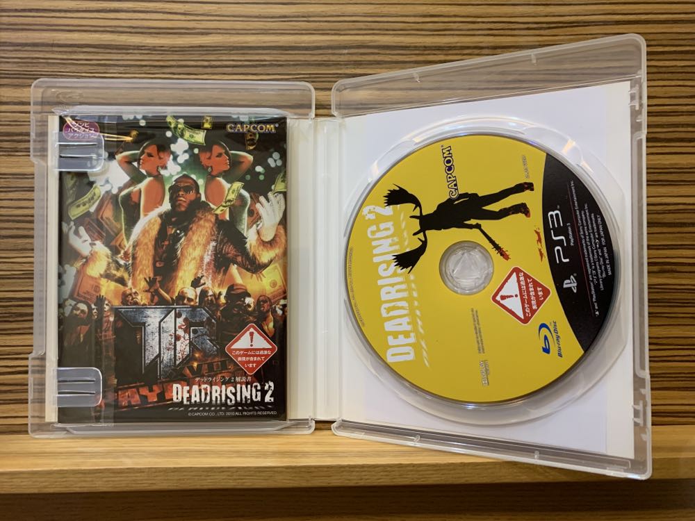Dead Rising 2 - Sony PlayStation 3 (PS3) video game collectible [Barcode 4976219035637] - Main Image 3