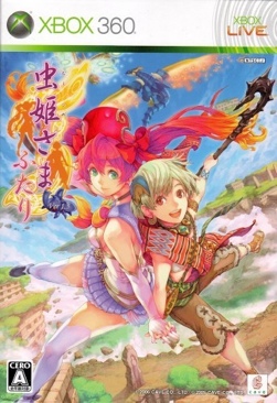 Mushihimesama Futari Ver 1.5 - Microsoft Xbox 360 video game collectible - Main Image 1
