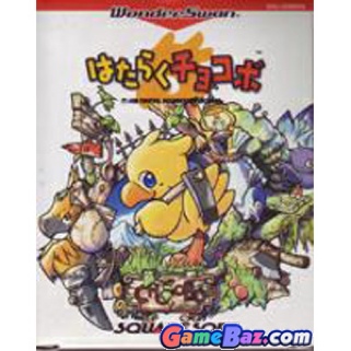 Star Wars: El Poder De La Fuerza Edición Sith