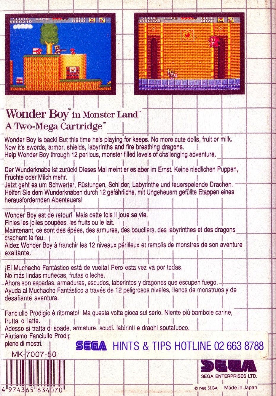 Wonder Boy in Monster Land - Sega Master System (Sega - 1) video game collectible - Main Image 2