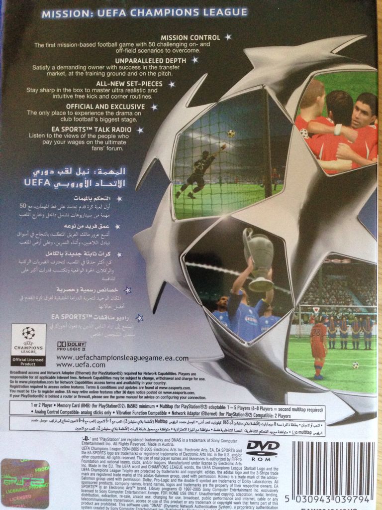 Uefa Champions League 2004-2005 - Sony PlayStation 2 (PS2) video game collectible - Main Image 2