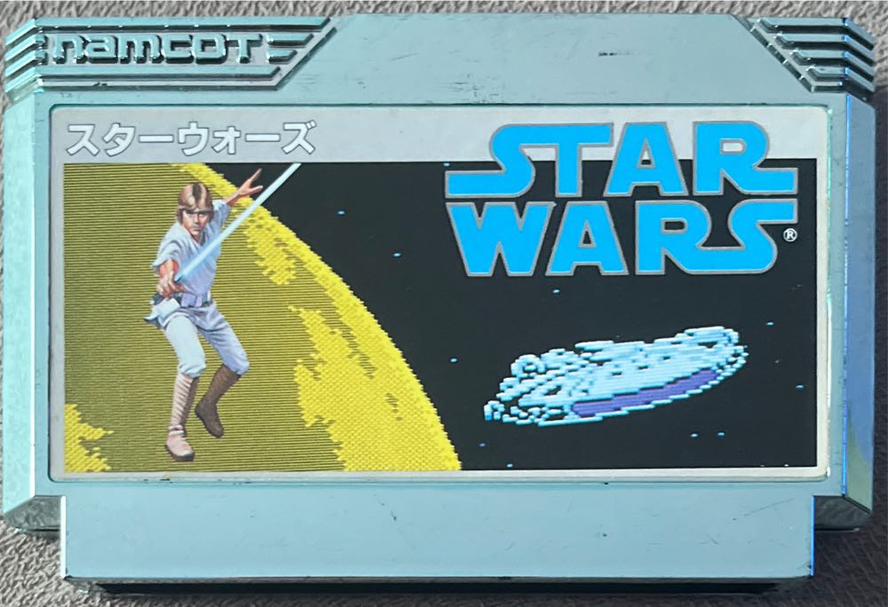 Star Wars - Nintendo Famicom (JVC - 1) video game collectible - Main Image 3