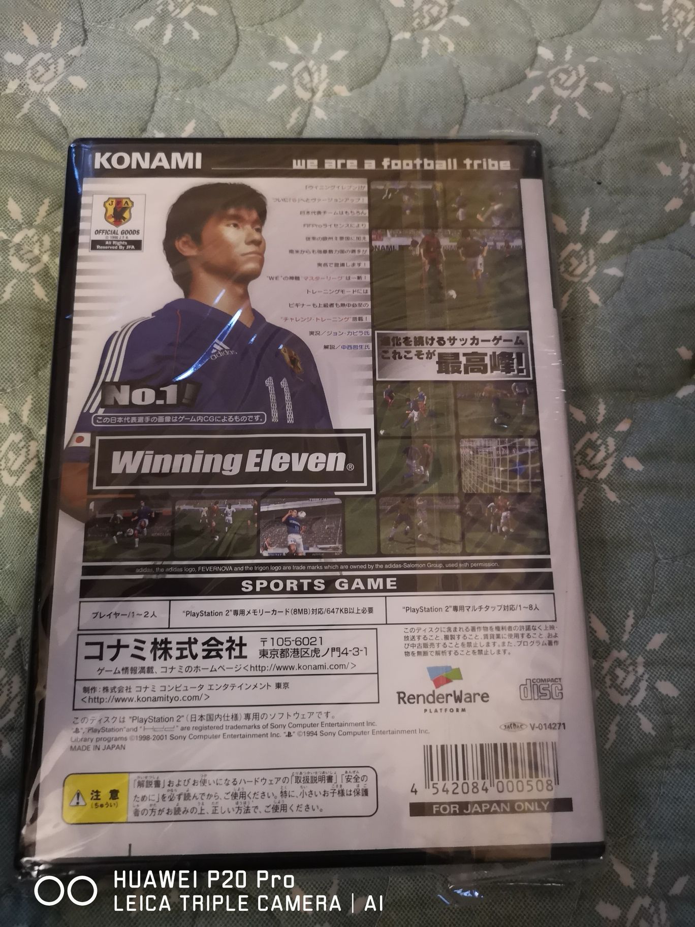 Winning Eleven 6 - Sony PlayStation 2 (PS2) (Konami - 2) video game collectible [Barcode 4542084000676] - Main Image 2