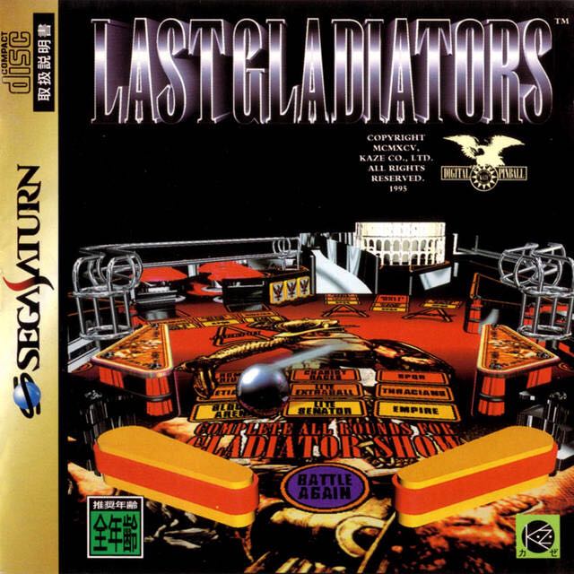 Last Gladiators Digital Pinball - Sega Saturn video game collectible [Barcode 3038493114208] - Main Image 2