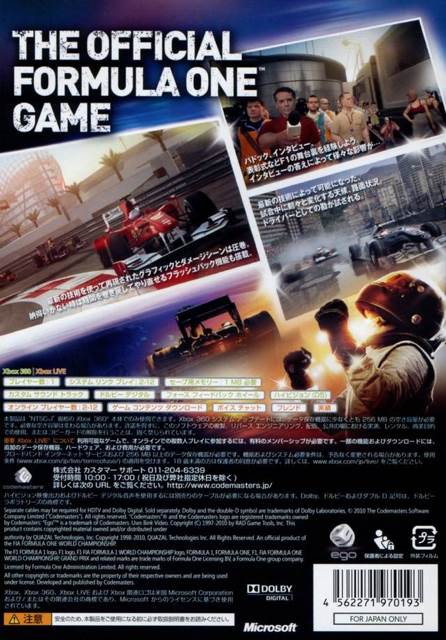 F1 2010 - Microsoft Xbox 360 (Codemasters - 1-2) video game collectible [Barcode 767649403349] - Main Image 2