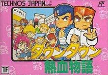 River City Ransom - Nintendo Famicom video game collectible - Main Image 1