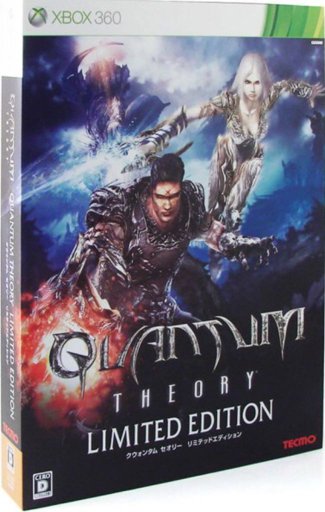Quantum Theory - Limited Edition - Microsoft Xbox 360 (Tecmo) video game collectible [Barcode 4710782152953] - Main Image 1