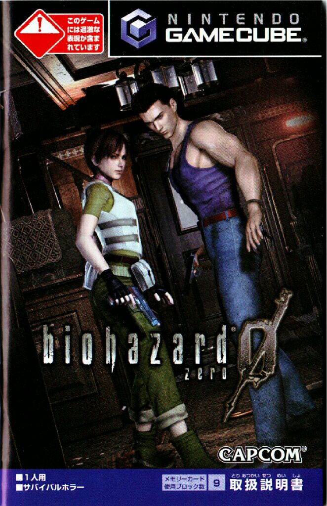 36 Great Holes: Starring Fred Couples