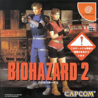 F-1 World Grand Prix