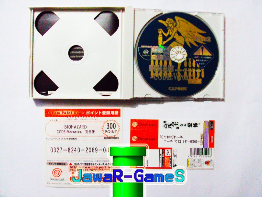 Resident Evil: Code Veronica - Sega Dreamcast (Capcom - 1) video game collectible [Barcode 4976219814867] - Main Image 2