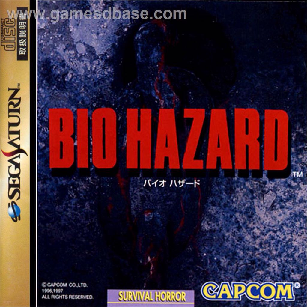 Holy Invasion of Privacy, Badman!