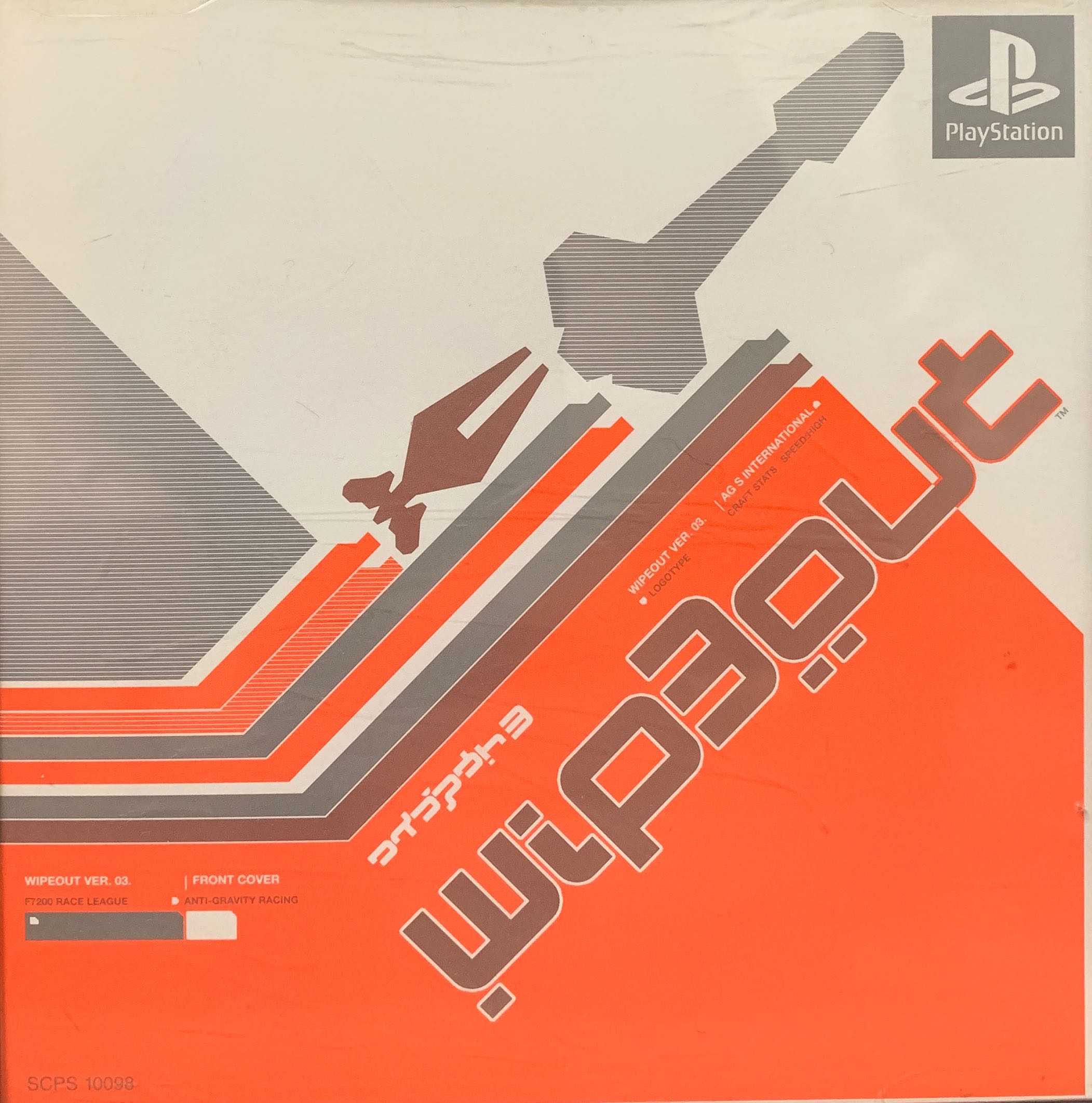 Werewolves Of London