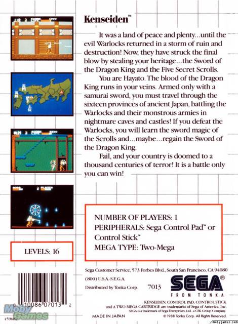 Kenseiden - Sega Master System (Sega - 1) video game collectible [Barcode 010086070132] - Main Image 2
