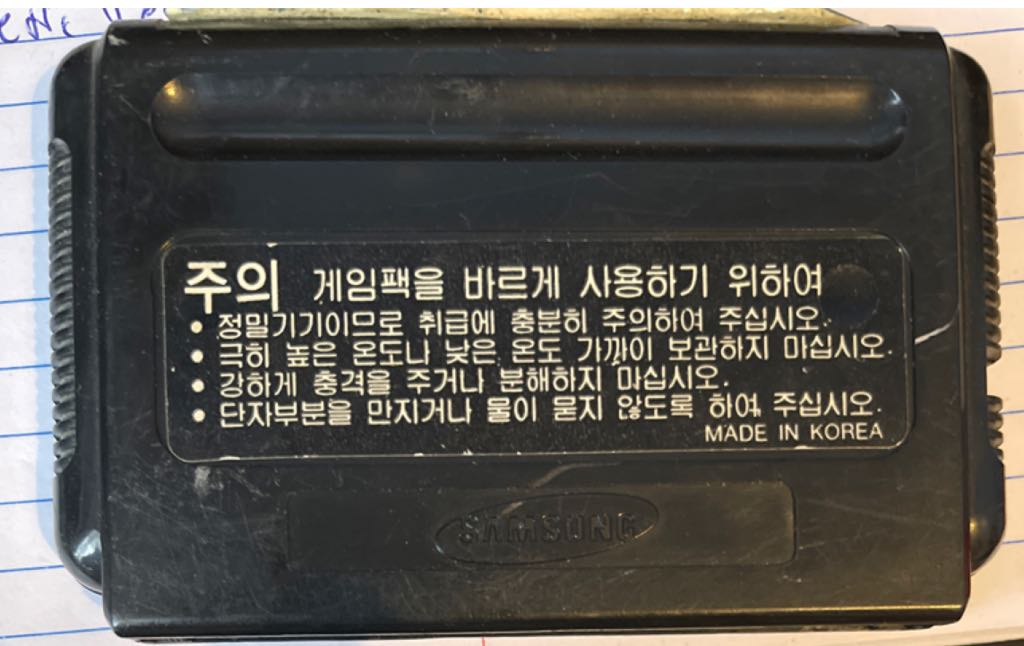 Sparkster - Sega Mega Drive (Konami - 1) video game collectible [Barcode 4988602623802] - Main Image 2