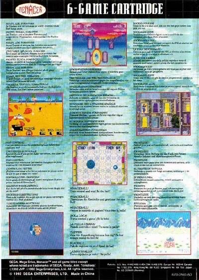 Menacer 6-Game Cartridge - Sega Mega Drive (Sega - 1-2) video game collectible - Main Image 2