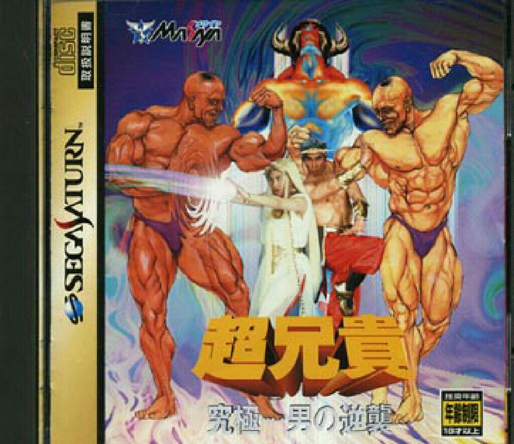 James ”Buster” Douglas Knockout Boxing