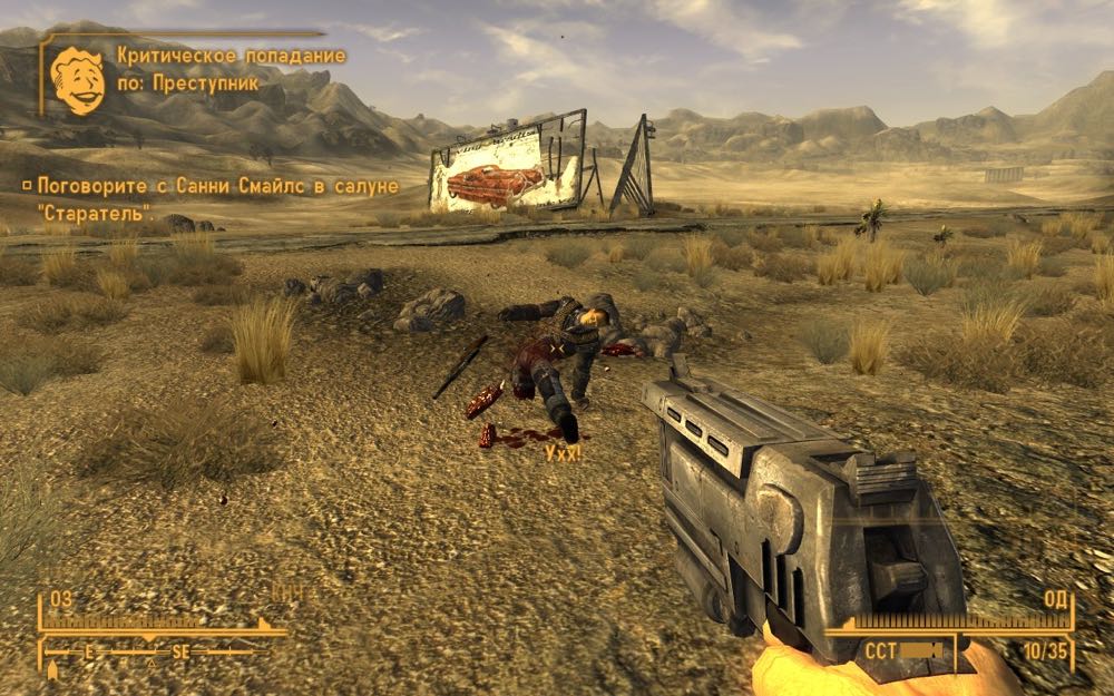 Fallout New Vegas - Sony PlayStation 3 (PS3) (Bethesda Softworks - 1) video game collectible [Barcode 093155124844] - Main Image 3