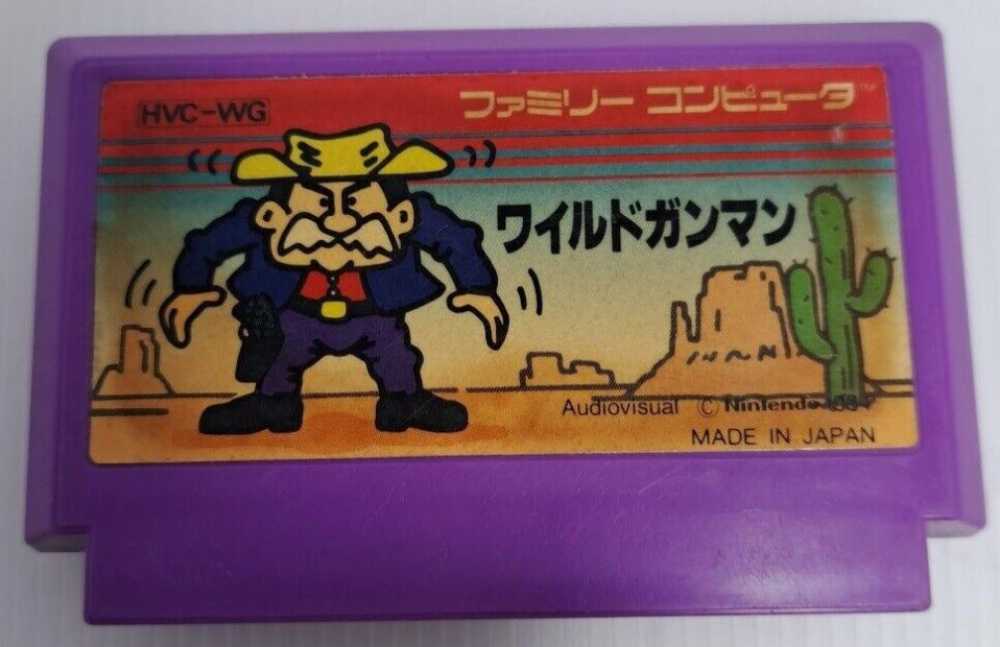 Wild Gunman (Cart Only) - Nintendo Famicom (Nintendo) video game collectible - Main Image 3
