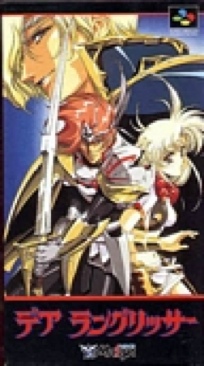Der Langrisser - Nintendo Super Famicom (1) video game collectible [Barcode 4988616008190] - Main Image 1