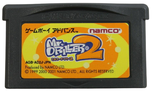 Mr. Driller 2 - Nintendo Game Boy Advance (GBA) (Namco - 1-2) video game collectible [Barcode 4907892042018] - Main Image 3