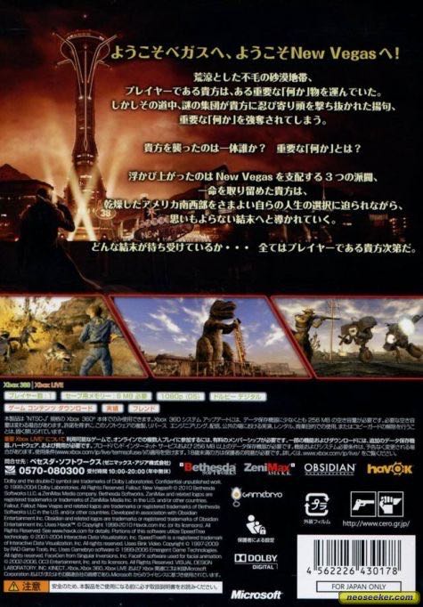 Fallout: New Vegas - Sony PlayStation 3 (PS3) (Bethesda Softworks - 1) video game collectible [Barcode 093155129030] - Main Image 3