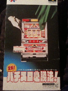 All-Star Baseball 2004