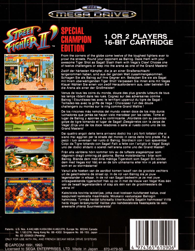 Super Street Fighter II: The New Challengers スーパーストリートファイターII The New Challengers - Sega Mega Drive (Capcom - 1-2) video game collectible [Barcode 4976219184076] - Main Image 2