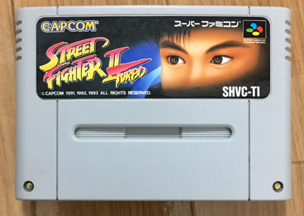 Street Fighter 2 Turbo - Nintendo Super Famicom video game collectible - Main Image 1