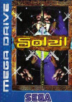 PSP / God of War : Ghost of Sparta