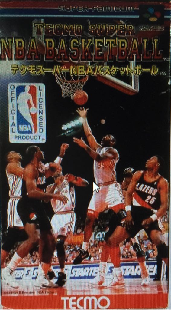 Phantasy Star Online Ver. 2