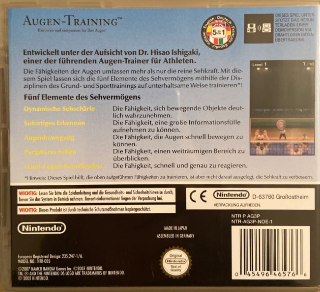 Augen-Training - Nintendo DS (Nintendo - 1) video game collectible [Barcode 045496465766] - Main Image 2