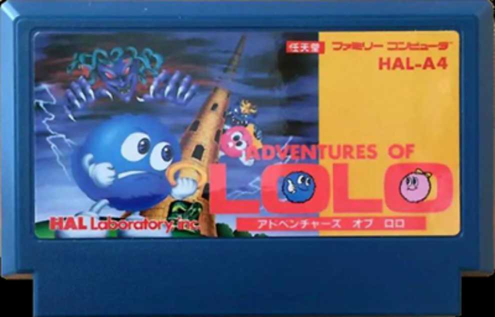 Adventures of Lolo (Cary Only) - Nintendo Famicom (Hal Labs) video game collectible [Barcode 4988610101163] - Main Image 3