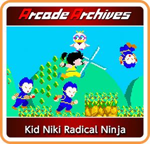 Game Party In Motion