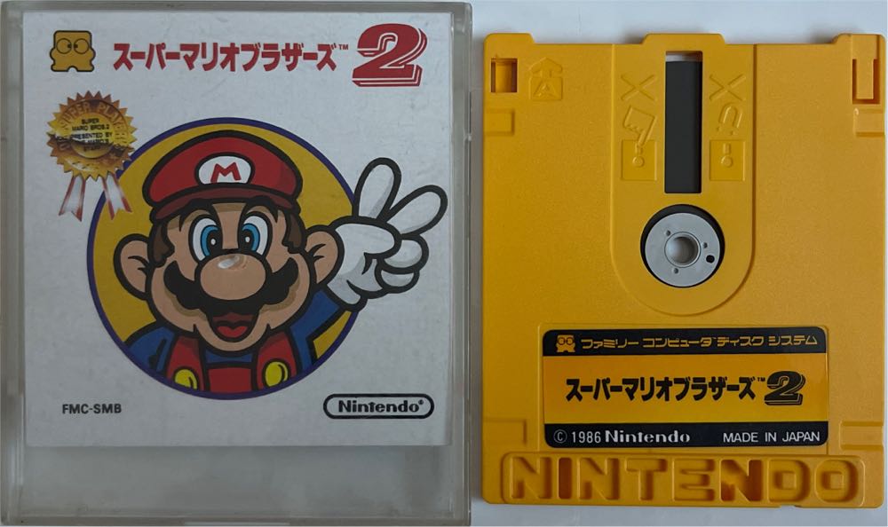 Super Mario Bros. 2 - Nintendo Famicom Disk System (Nintendo - 2) video game collectible - Main Image 3