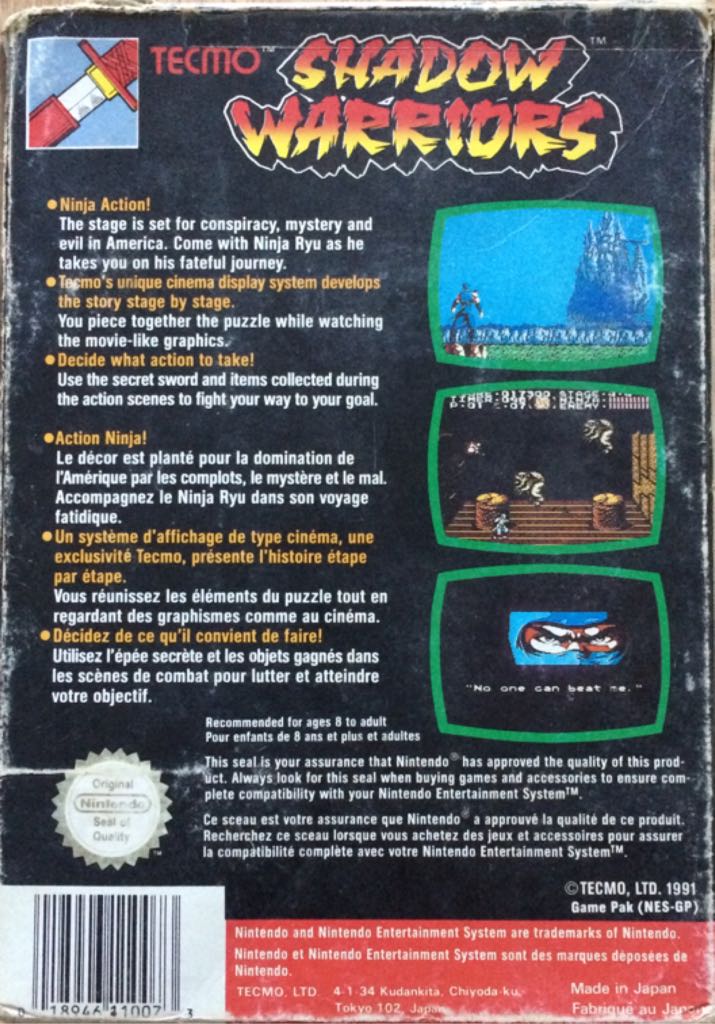 Shadow Warrior - Nintendo Entertainment System (NES) video game collectible - Main Image 2